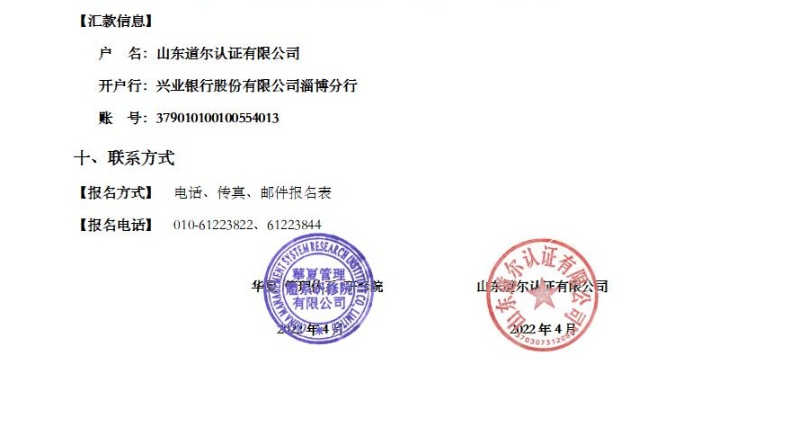 2022年5月培训计划