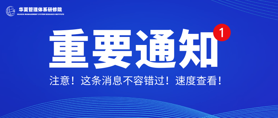 招生通知 | 关于举办标准编审职业技能等级证书（初级）第13 期远程教育学习班的通知！