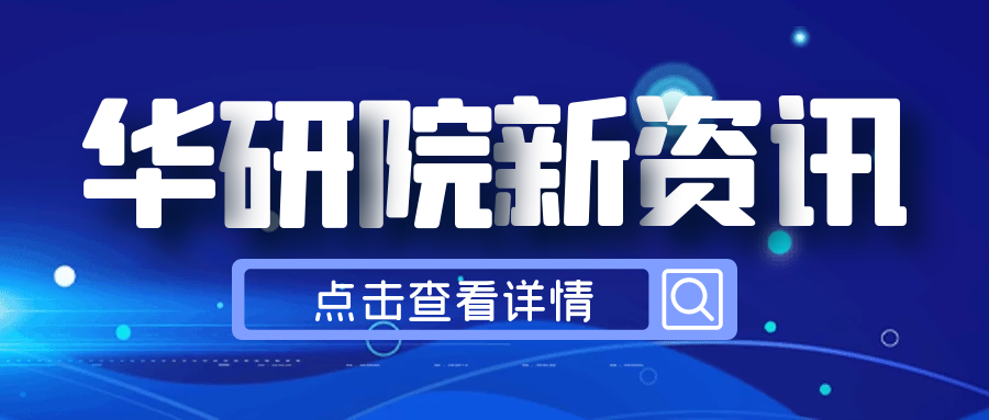 2023年全国“安全生产月”服务方案！