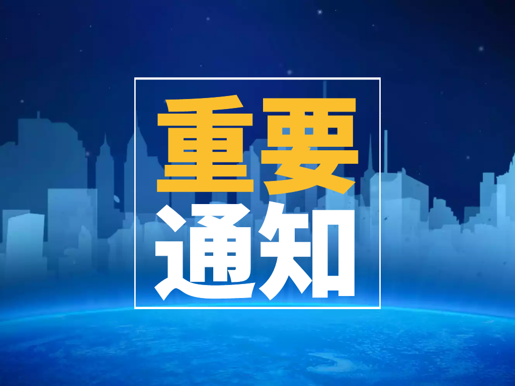 2024年8月三体系内审员培训计划
